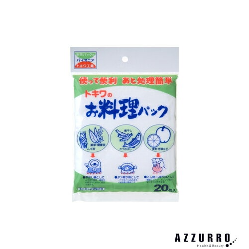 トキワ工業 トキワのお料理パック 2