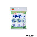 トキワ工業 トキワのお料理パック 20枚入【ドラッグストア】【宅急便コンパクト対応】
