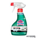 花王 マジックリン キッチン用洗剤 ハンディスプレー 400ml【ドラッグストア】【宅急便対応】