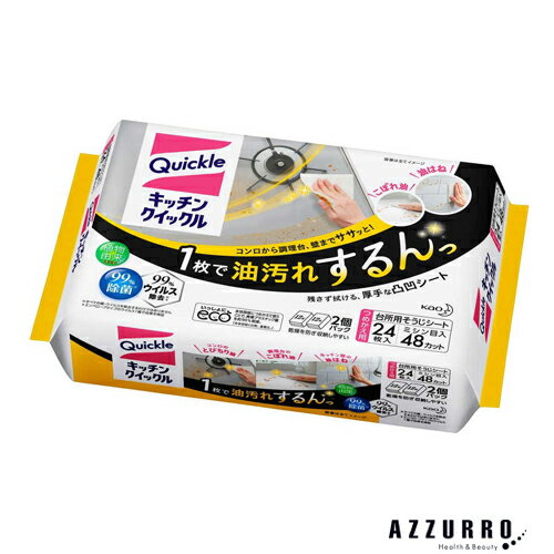 花王 キッチンクイックル キッチン用そうじシート ジャンボパック 24枚入 詰め替え【ドラッグストア】【宅急便コンパクト対応】