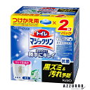 花王 トイレマジックリン 流すだけで勝手にキレイ ライトブーケの香り 付け替え用 80g×2個【ドラッグストア】【ゆうパック対応】