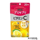 UHA味覚糖 UHA グミサプリ ビタミンC SP 40粒【ドラッグストア】【追跡可能メール便対応4個まで】
