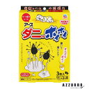 アース製薬 ダニがホイホイ ダニ捕りシート 3枚入り【ドラッグストア】【宅急便対応】