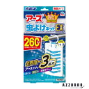 アース製薬 アース虫よけネットEX 260日用【ドラッグストア】【宅急便対応】