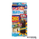 アース製薬 アース虫よけネットEX 260日用 玄関用【ドラッグストア】【宅急便対応】