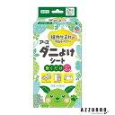 アース製薬 ダニよけシート ダニ取りシート 無香性 2枚入り【ドラッグストア】【宅急便対応】