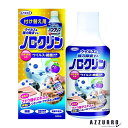 UYEKI ウエキ ノロクリン ウイルス 細菌対策スプレー 付け替えボトル 300ml【ドラッグストア】【宅急便対応】