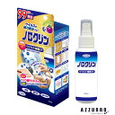 UYEKI ウエキ ノロクリン ウイルス 細菌対策スプレー ミニボトル 100ml【ドラッグストア】【宅急便対応】