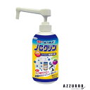 UYEKI ウエキ ノロクリン ウイルス 細菌対策スプレー ポンプタイプ 500ml【ドラッグストア】【宅急便対応】