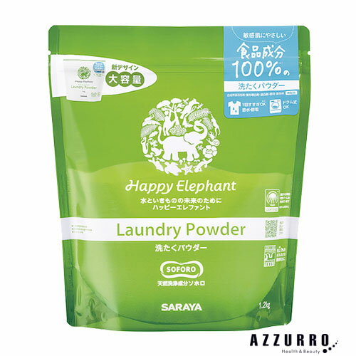 サラヤ ハッピーエレファント 洗たくパウダー 1.2kg 詰め替え【ドラッグストア】【宅急便対応】のサムネイル