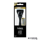 シック Schick キワミ コンボパック(本体 刃付き+替刃4個)【ドラッグストア】【宅急便コンパクト対応】