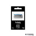 シック Schick キワミ 替刃 8個入【ドラッグストア】【宅急便コンパクト対応】