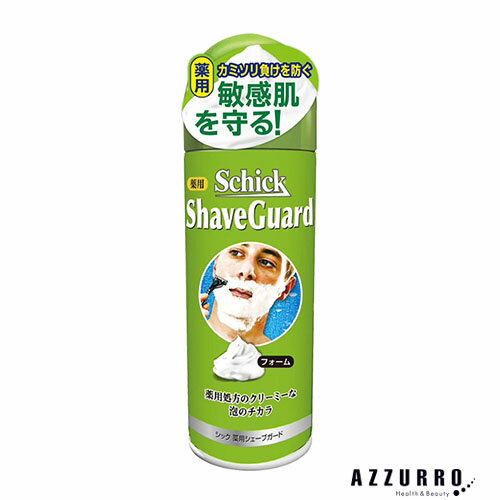 10037441商品詳細薬用成分の働きで、肌をやさしく保護しカミソリ負けを防ぎます。フレッシュ・ライムの香りで爽やかな剃り上がりを楽しめます。・薬用成分の働きで、肌をやさしく保護し、カミソリ負けを防ぎます。・敏感肌の方でも、ご使用いただけます。・フレッシュライムの香りで、さわやかな剃り上がりです。内容量200g発送詳細日本郵便※別注文での同梱発送は行えませんので必ずご注文は1回におまとめ下さい。※在庫表示個数に関わらず発送までに納期情報以上のお時間を頂く場合もございます　のでお時間には十分に余裕を持ったご注文をお願い致します。注意事項ご注文前に必ず当店メールアドレスの受信設定をお願いいたします。当店のメールアドレス：auc-azzuro-@shop.rakuten.co.jp（受信設定が未設定の場合スムーズなお取引ができない可能性がございます）※当店の販売商品はお客様による転売を想定しておりません。※仕入先や仕入れ時期により、外装フィルムが巻かれていない　場合がございますが、100％新品未使用の正規品です。外装フィルムの一部が破れてしまっている場合もございますが、その様な理由での交換や返品は一切お断りしております。外装フィルムは商品の一部ではございません。※ご新規でのご注文の場合、必ずご注文前にショッピングガイド欄の　一読をお願いいたします。ご覧いただいております商品は、メーカー様のリニューアルに伴いパッケージ・香り・サイズ・成分などが予告なく変更される場合がございます。その為、掲載されている画像や詳細と異なる商品を、ご注文者様への許可なくお届けする場合も稀にございます。メーカー欠品または完売の際にはキャンセルをお願いすることがございます。なお、商品パッケージのご指定はお受けできませんのでご了承お願いいたします。広告文責株式会社 LDImail:auc-azzuro-@shop.rakuten.co.jp美容関連品/化粧品/ヘアケア用品/スキンケア用品/ボディケア用品メーカー：シックジャパン（株）シック Schick 薬用シェーブガード 200g【ドラッグストア】【ゆうパック対応】 医薬部外品 シック・ジャパン 髭剃り 剃刀 カミソリ メンズ シェービングフォーム ●重要【北海道・沖縄県の皆様へ 3,980円以上ご注文で送料無料対象外地域について】●北海道への配送の場合7,700円以下の送料無料のご注文は注文確定後にキャンセルさせていただきます。●北海道、沖縄県への配送は納期情報プラス最短で7日後の出荷となります。●北海道、沖縄県への配送は日時指定はお受けできません。