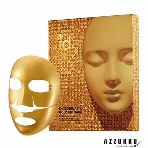 id AZ ダーマスティック ゴールド フィットマスク 25g×4枚入【宅急便対応】