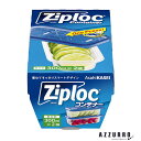 旭化成 ジップロック コンテナー 長方形 300ml 2個入【ドラッグストア】【宅急便対応】