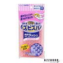 旭化成 ズビズバ サラッシュ 立体タイプ 隅々まで洗えるあみたわし【ドラッグストア】【宅急便対応】