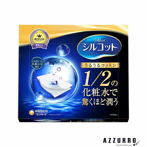 ユニ・チャーム シルコット うるうるコット 40枚【ドラッグストア】【宅急便対応】