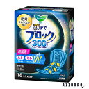 花王 ロリエ 朝までブロック300 18個入【ドラッグストア】【宅急便対応】