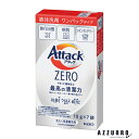 花王 アタックZERO 洗濯洗剤 ワンパック 10g×7袋入【ドラッグストア】【宅急便コンパクト対応】