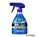 花王 リセッシュ 消臭スプレー 除菌EX 消臭ストロング 本体 370ml【ドラッグストア】【宅急便対応】