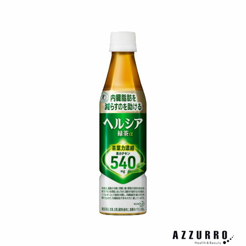 数量限定 ヘルシア緑茶 350ml スリムボトル【ドラッグストア】【ゆうパック対応】