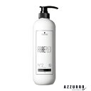 シュワルツコフ ファイバープレックス No.2 ボンドフィクサー 750g【宅急便対応】