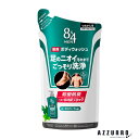 花王 8x4 エイトフォー メン 薬用ボディウォッシュ 300ml 詰め替え【ドラッグストア】【ゆうパケット対応】