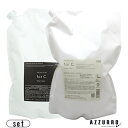 ナンバースリー フォーシー シャンプー3000ml トリートメント3000g 合計2点セット【宅急便対応】