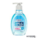 花王 ビオレu キッチンハンドジェルソープ 無香料 ポンプ 250ml【ドラッグストア】【宅急便対応】(4)