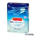 花王 めぐりズム 炭酸でやわらか足シート ラベンダーミントの香り 6枚入【ドラッグストア】【ゆうパケット対応】