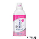 花王 クリアクリーン ホワイトニング 薬用デンタルリンス アップルミント 600ml【ドラッグストア】【宅急便対応】