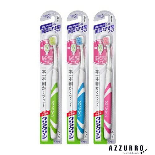 花王 クリアクリーン ハブラシ 歯面＆すき間 超コンパクト ふつう 1本入【ドラッグストア】【追跡可能メール便対応15個まで】