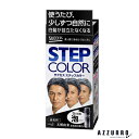 花王 サクセス ステップカラー 110g【ドラッグストア】【宅急便対応】