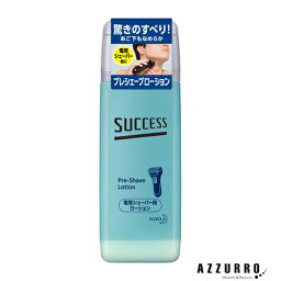 花王 サクセス プレシェーブ ローション 100ml【ドラッグストア】【ゆうパケット対応】