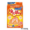 白元アース レンジでゆたぽん【ドラッグストア】【宅急便対応】