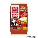 小林製薬 血流改善 肩ホットン 8枚入【ドラッグストア】【宅急便対応】