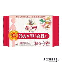 小林製薬 桐灰 命の母 カイロ 貼る 10個入【ドラッグストア】【ゆうパック対応】