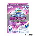 ジョンソン スクラビングバブル トイレスタンプ フレグランス 悪臭ブロック リフレッシュブーケ 本体 38g【ドラッグストア】【宅急便対応】