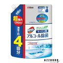 ジョンソン カビキラー アルコール除菌スプレー キッチン用 詰め替え 超特大 1260ml【ドラッグストア】【ゆうパック対応】