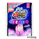 ユニ・チャーム ソフィ 超熟睡ショーツ ML 8枚【ドラッグストア】【宅急便対応】