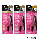 花王 ブローネ ヘアマスカラ 12ml 1個【ドラッグストア】【宅急便コンパクト対応】