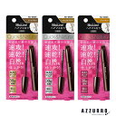 花王 ブローネ ヘアマスカラ 12ml【ドラッグストア】【ゆうパケット対応】