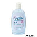 花王 メリット リンスのいらないシャンプー ミニ 80ml【ドラッグストア】【ゆうパケット対応】