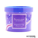 【SPRジャパン】サムライ アクアマリン フレグランス カップ 110g【宅急便対応】