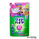 花王 ワイドハイター EXパワー 漂白剤 詰め替え 大サイズ 820ml【ドラッグストア】【ゆうパック対応】