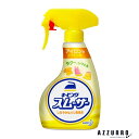 花王 キーピング しわ取り剤 アイロン用スムーザー ハンディスプレー 400ml【ドラッグストア】【宅急便対応】