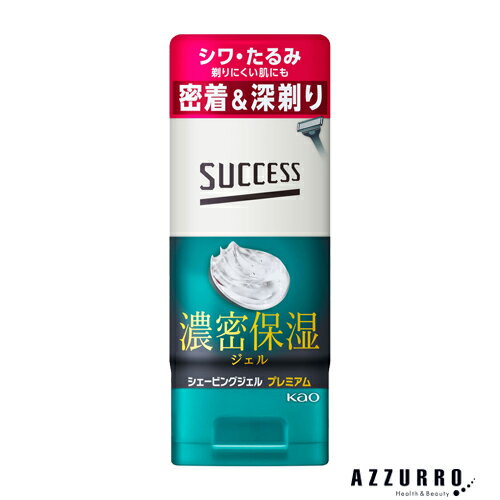花王 サクセス シェービングジェル プレミアム 180g【ドラッグストア】【宅急便コンパクト対応】 花王 サクセス シェービングジェル プレミアム 180g【ドラッグストア】【宅急便コンパクト対応】