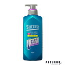 花王 サクセス リンスのいらない薬用シャンプー スムースウォッシュ エクストラクール 本体 400ml【ドラッグストア】【宅急便対応】