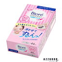 花王 ビオレ ふくだけコットン うるおいリッチ 44枚入 詰め替え【ドラッグストア】【宅急便コンパクト対応】