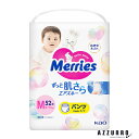花王 メリーズ エアスルー パンツ Mサイズ 52枚入【ドラッグストア】【宅急便対応】